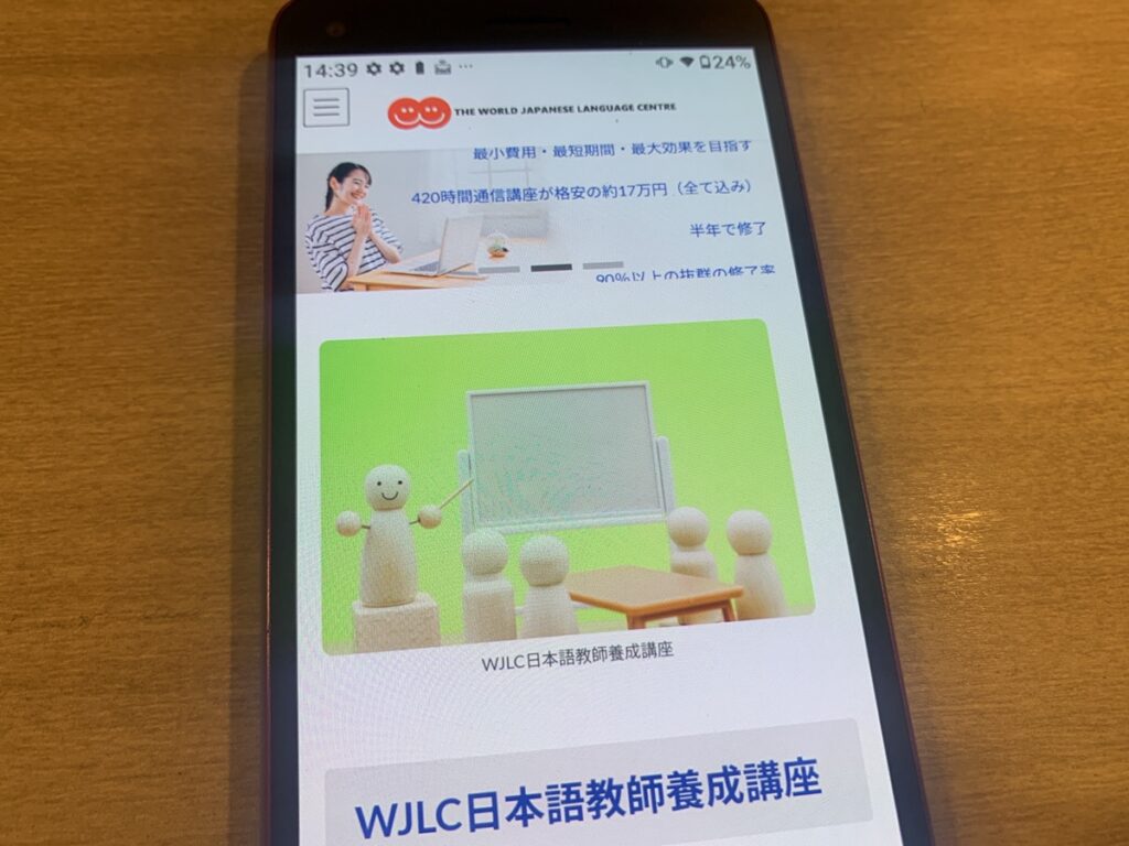 WJLCは世界90カ国での実績あり